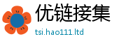 2025最新正版挂牌资料含王中王493333特马王中王